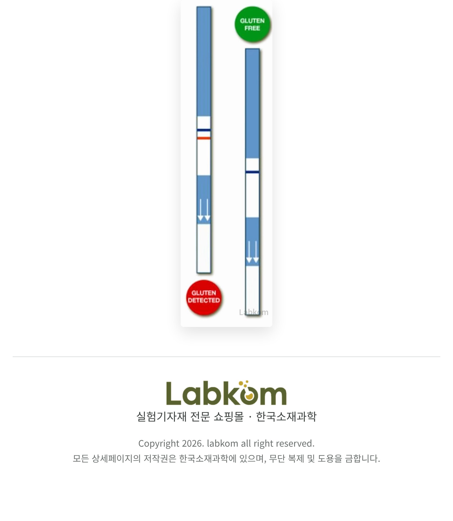 Hygiena GlutenTox Pro 글루텐톡스 프로 글루텐 신속 검사