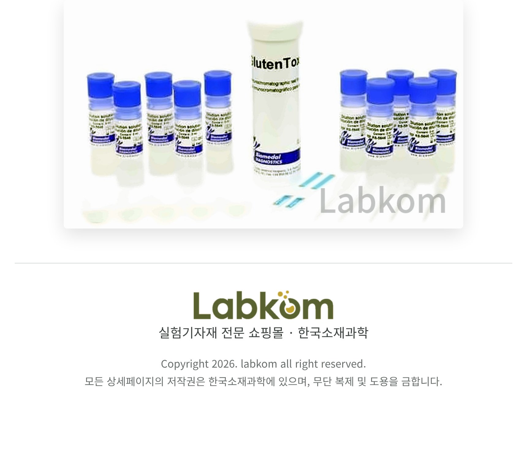 Hygiena GlutenTox Pro Surface 글루텐톡스 프로 서피스 표면 글루텐 검사