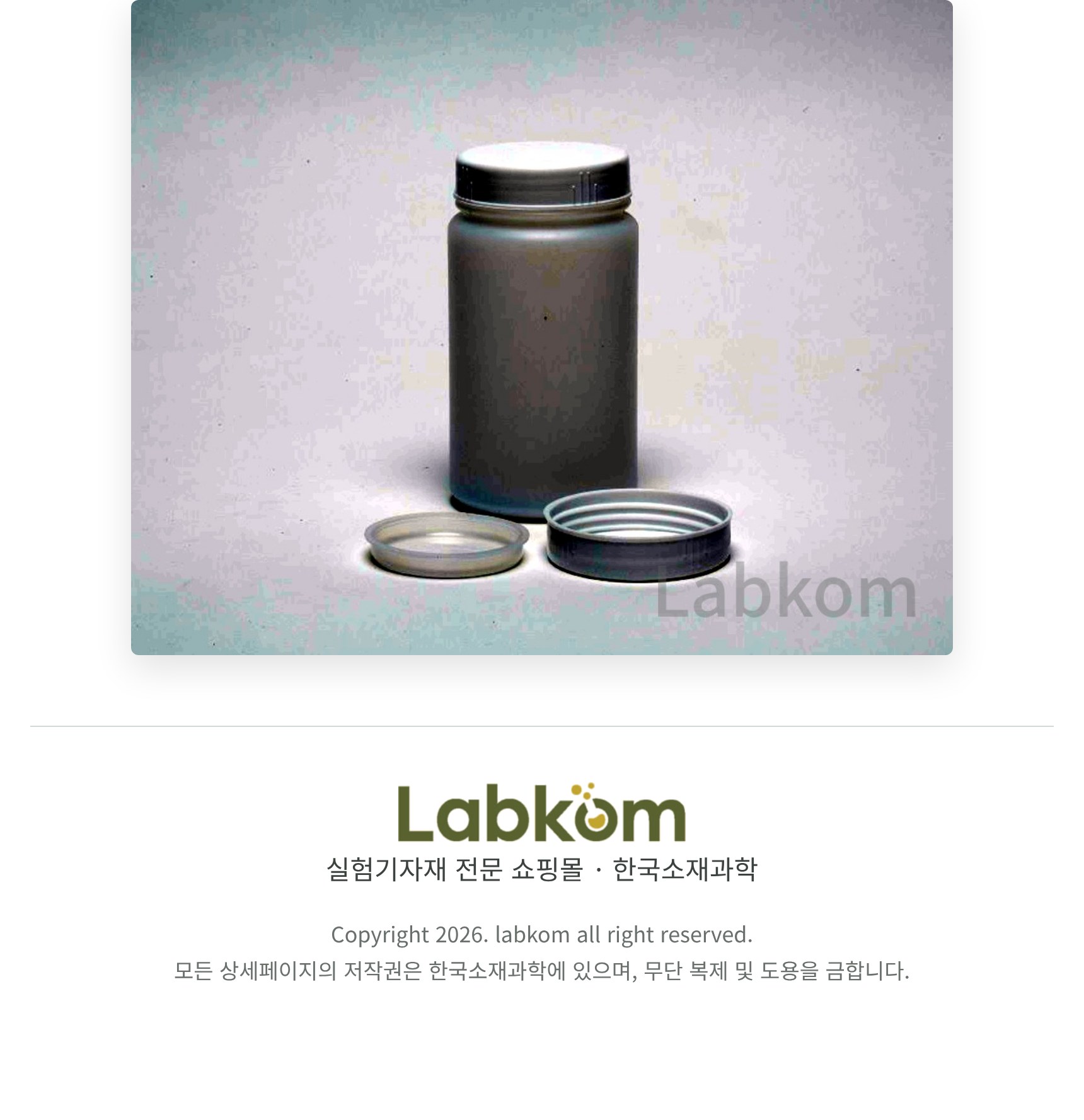 PE 광구 샘플병 PE Wide Mouth Sample Bottle BT1521