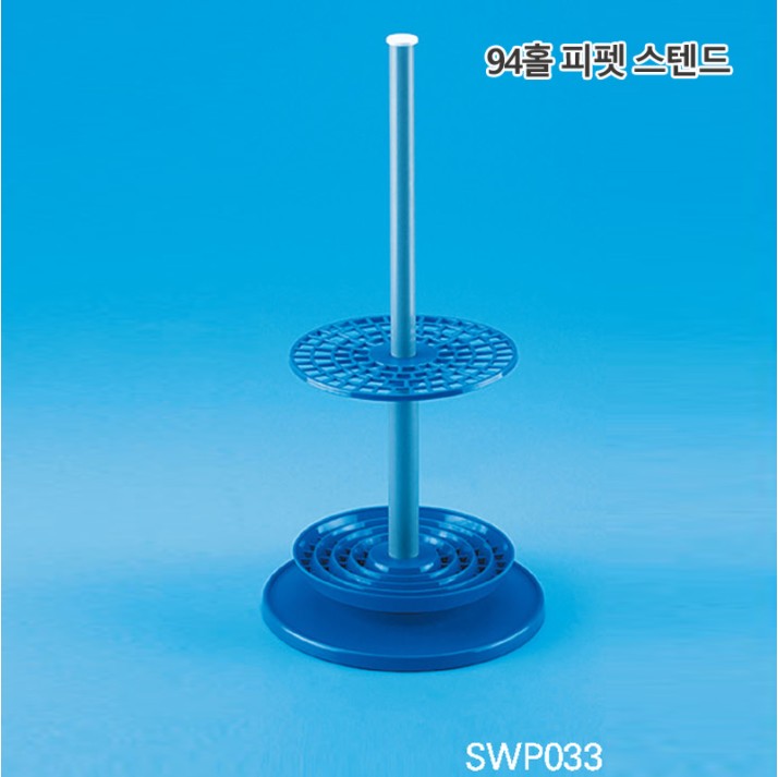 28홀 피펫 스텐드 Plastic Pipet Stand