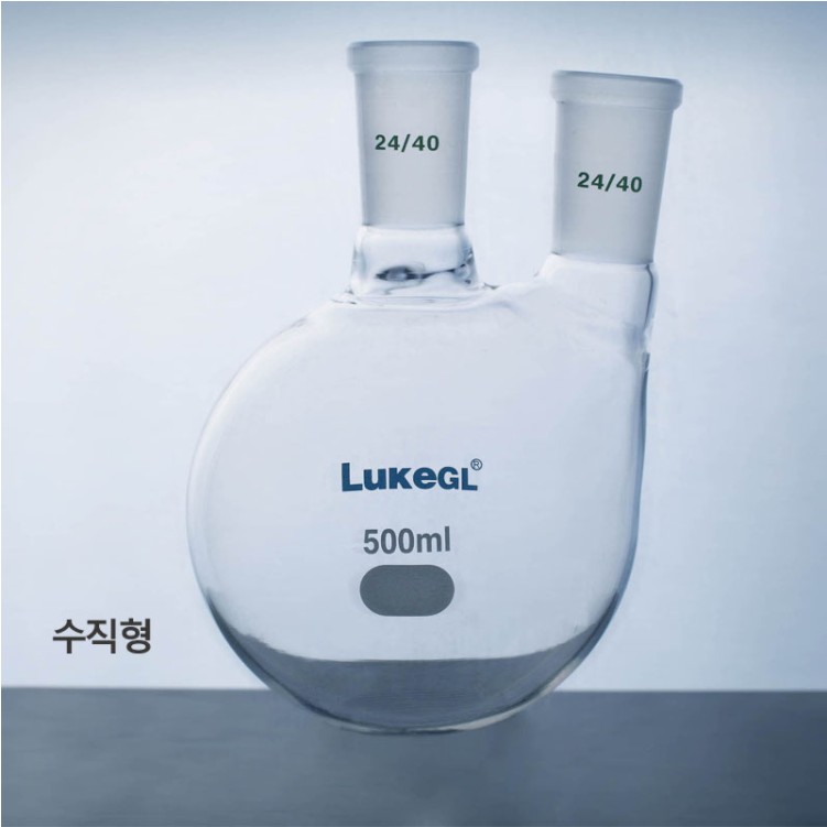 2구 환저 플라스크,LukeGL® 2-Neck Round Bottom Flask