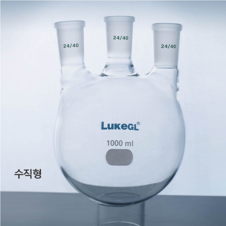 3구 환저 플라스크,LukeGL® 3-Neck Round Bottom Flask