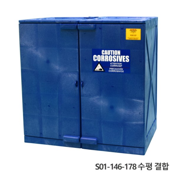 HDPE 조립식 안전 캐비넷, 산 및 부식성용 Modular HDPE Safety Cabinet