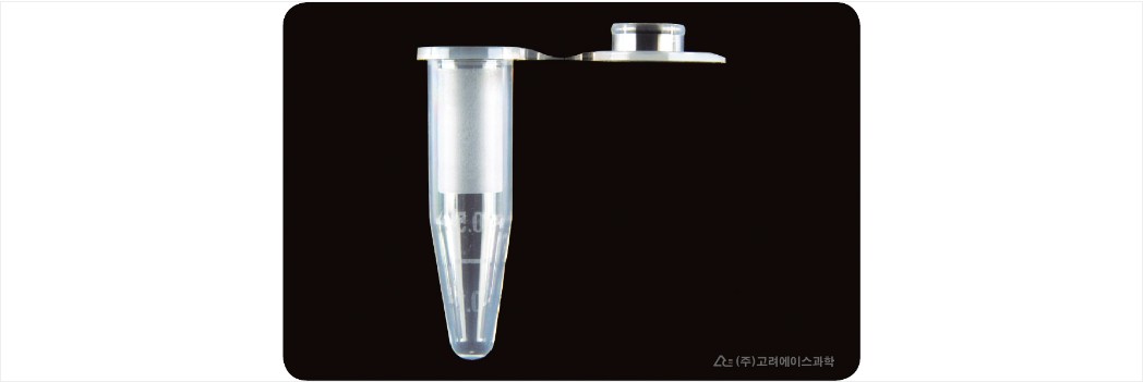 1.5ml Boil-Proof Microtubes