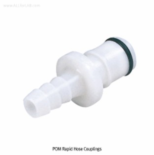 신속연결 커플링POM Rapid Hose Couplings