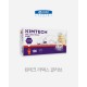 라텍스장갑 Latex Glove (L Size)