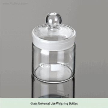 글라스 다용도 평량병 Glass Weighing Bottle