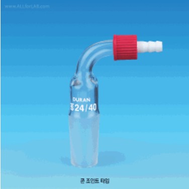 안전 스크류 커넥션 어댑터, Hose 연결용Joint Adapter, with Detachable GL14 PP