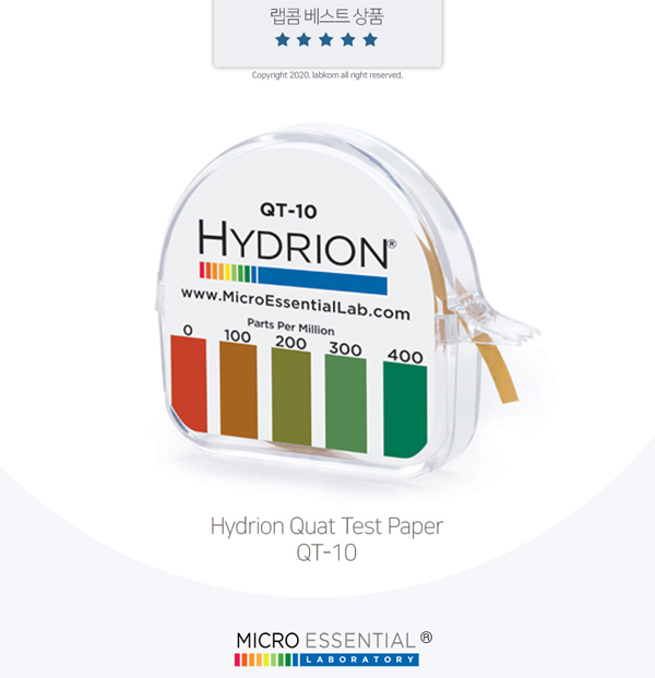 특가할인) 쿼츠 농도 측정지 Hydrion Quat Test Paper QT-10