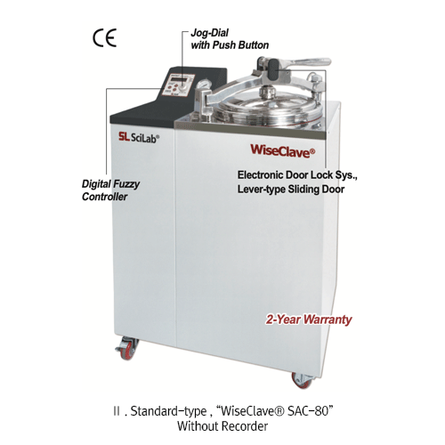 SciLab® Autoclave 고압멸균기